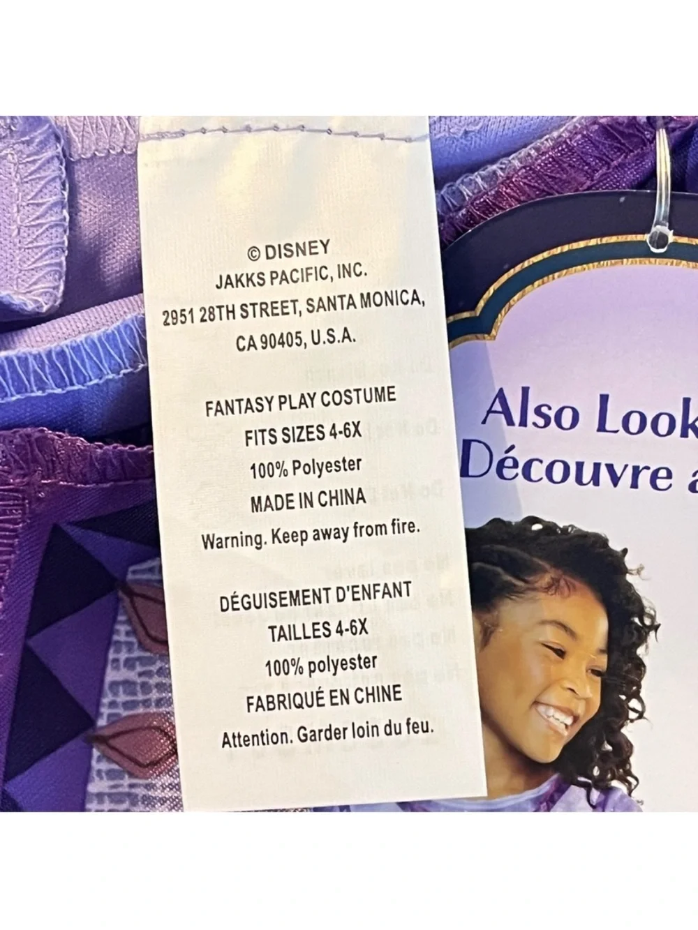 🆕- Disney's Wish-Asha Dress Authentic Movie Licensed Costume Sizes 4-6X